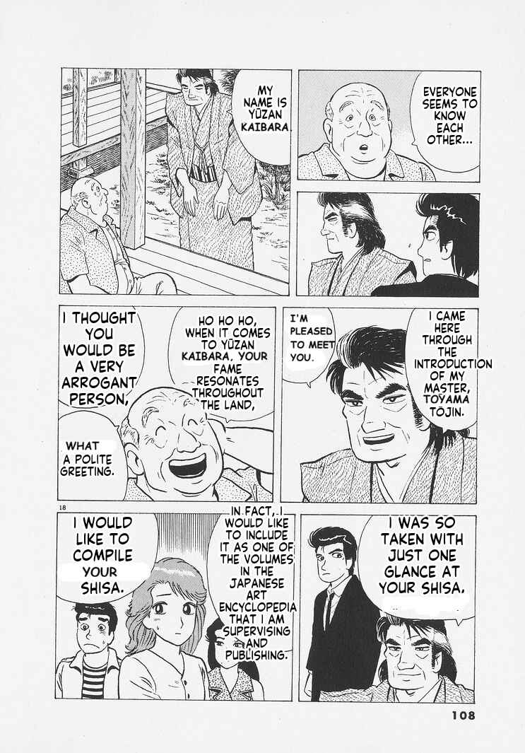 Oishinbo Chapter 258 - Page 18