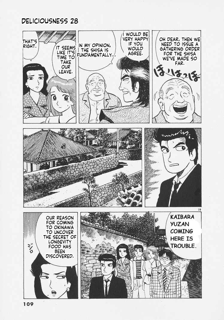 Oishinbo Chapter 258 - Page 19