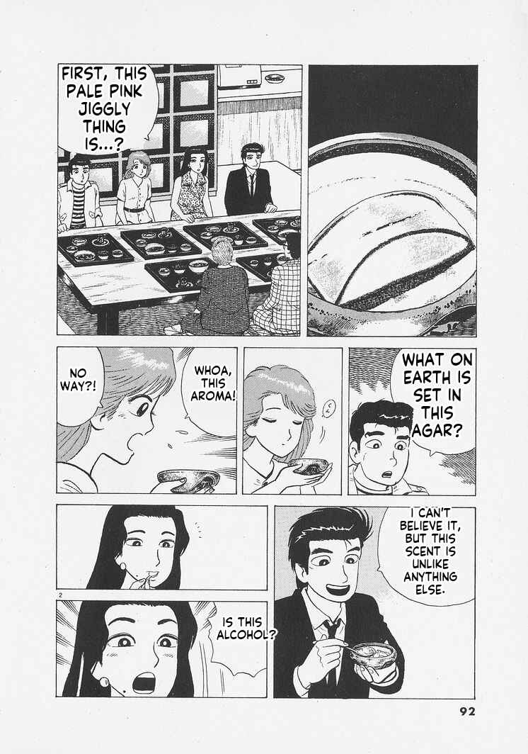 Oishinbo Chapter 258 - Page 2