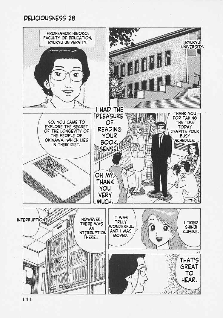 Oishinbo Chapter 258 - Page 21