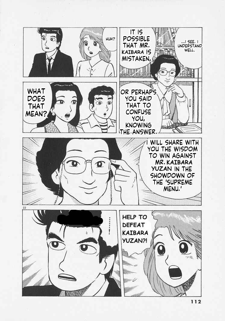 Oishinbo Chapter 258 - Page 22