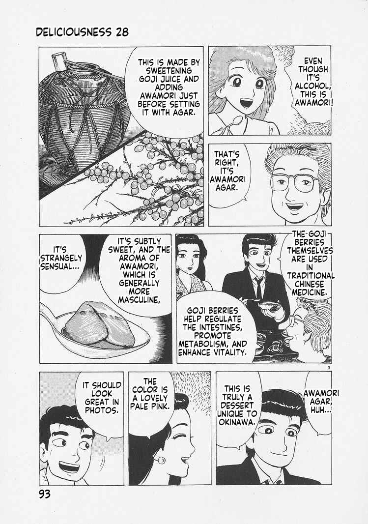 Oishinbo Chapter 258 - Page 3