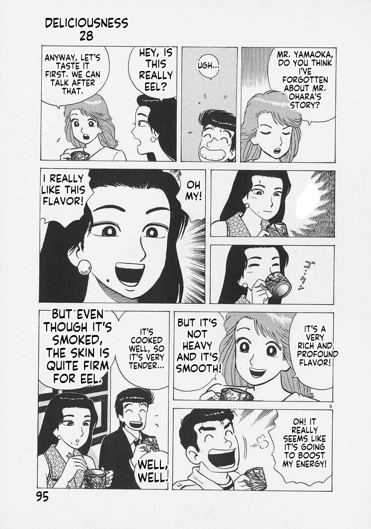 Oishinbo Chapter 258 - Page 5