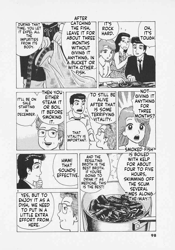 Oishinbo Chapter 258 - Page 8