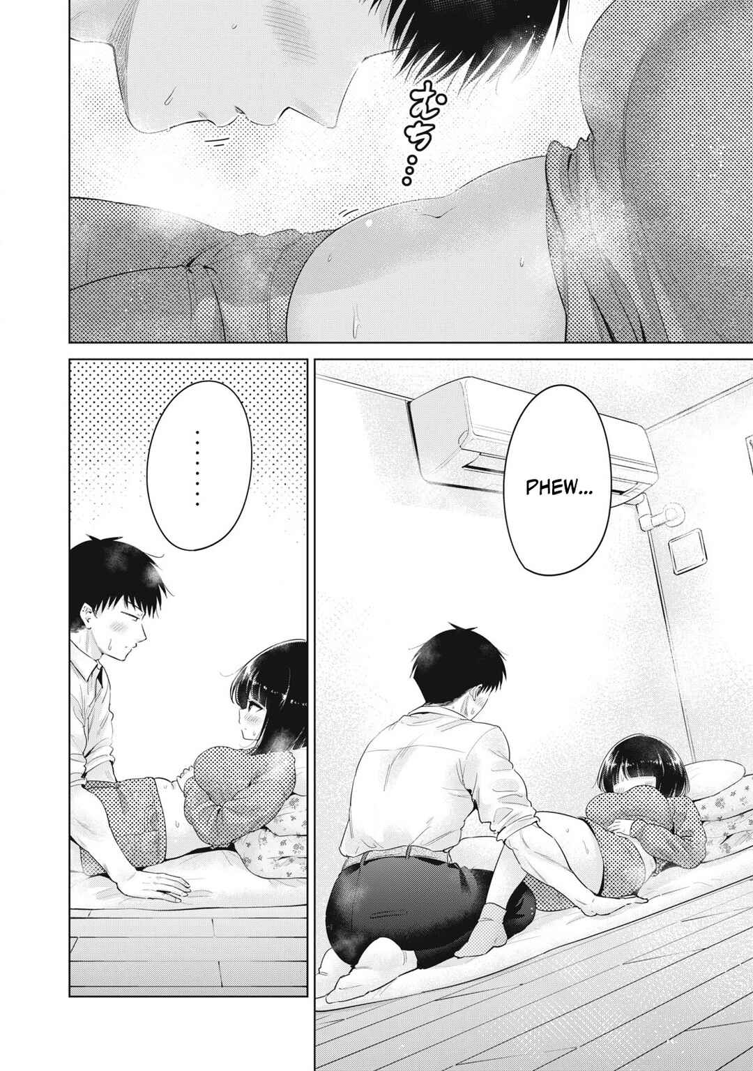 Ookii Muki Muki Chiisai Muchi Muchi Chapter 40 - Page 20