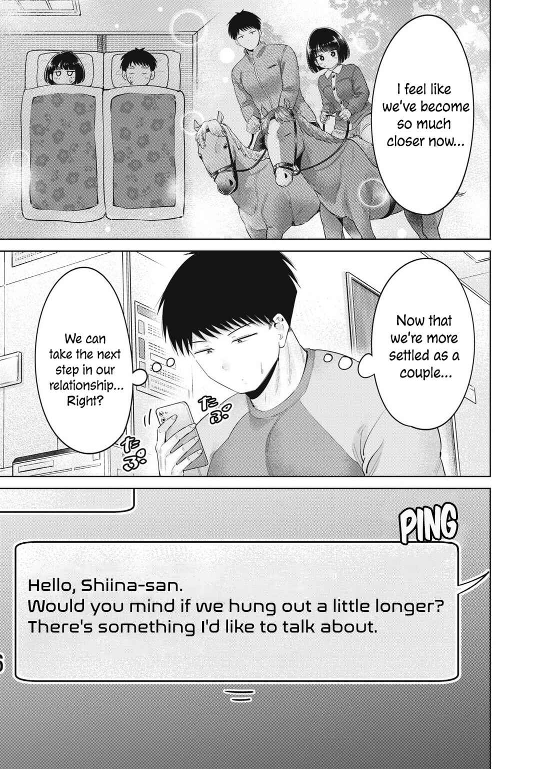 Ookii Muki Muki Chiisai Muchi Muchi Chapter 40 - Page 3