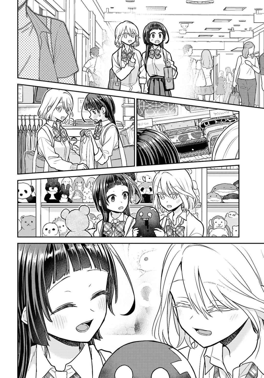 Yume to Koi de wa Tsuriawanai Chapter 2 - Page 16