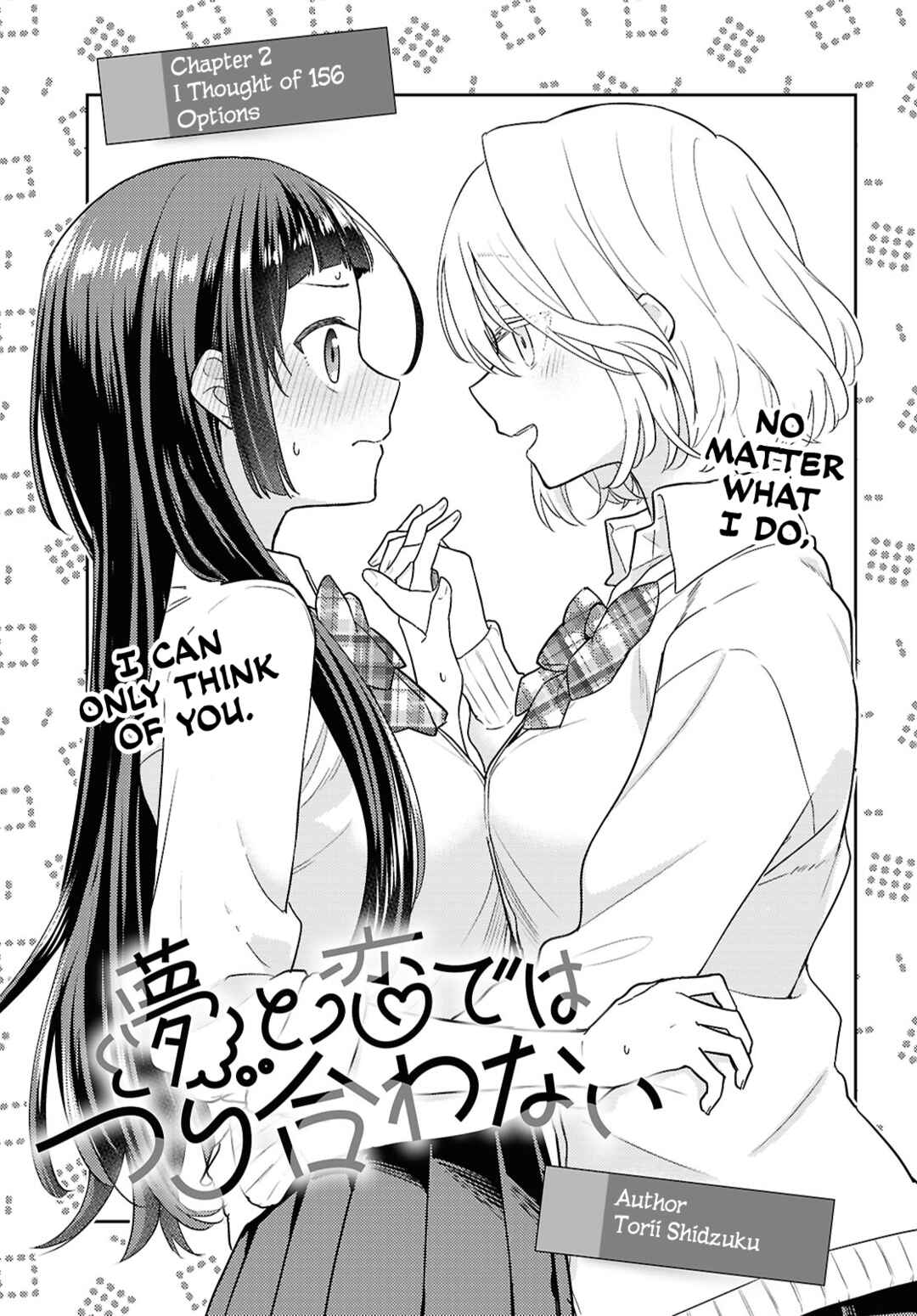 Yume to Koi de wa Tsuriawanai Chapter 2 - Page 3
