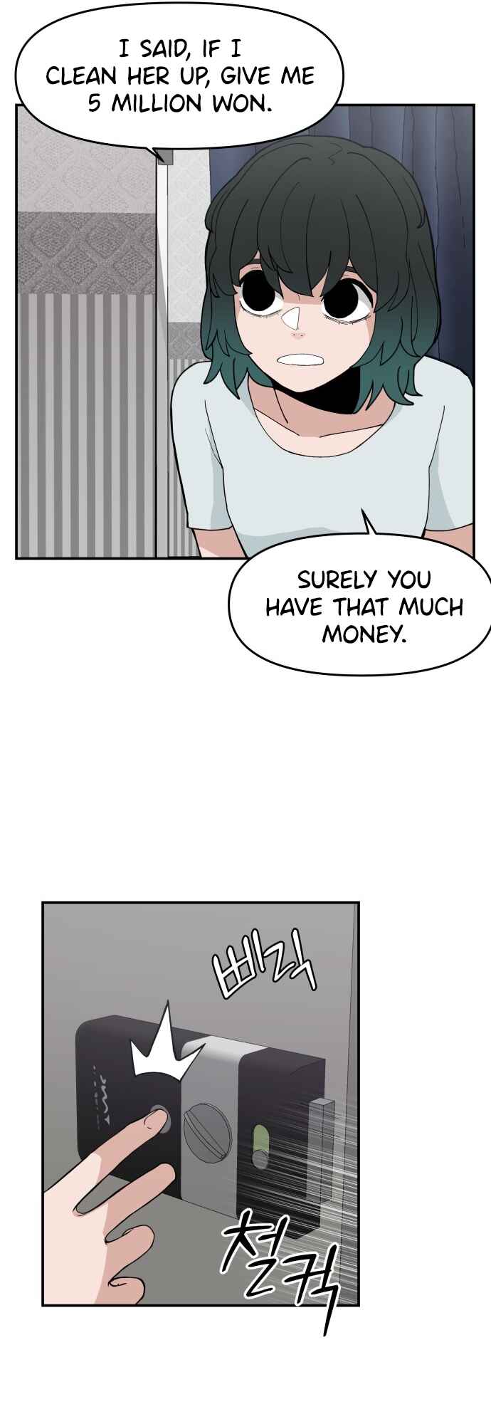 Angnyeogyosil Chapter 37 - Page 32