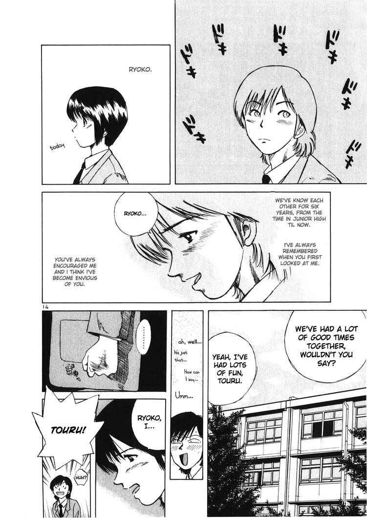 Over Rev! Chapter 15 - Page 14