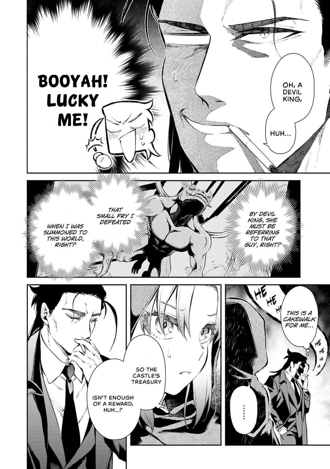 Maou-sama, Retry! R Chapter 2 - Page 25