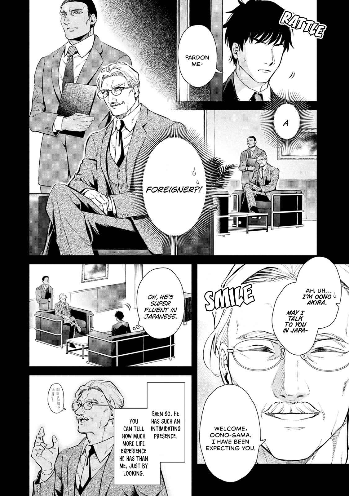 Maou-sama, Retry! R Chapter 2 - Page 5