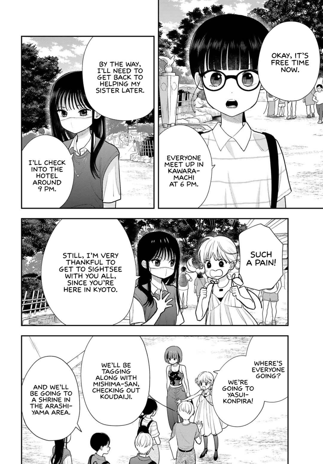 Boku dake ga Shitterun daze Chapter 16 - Page 10