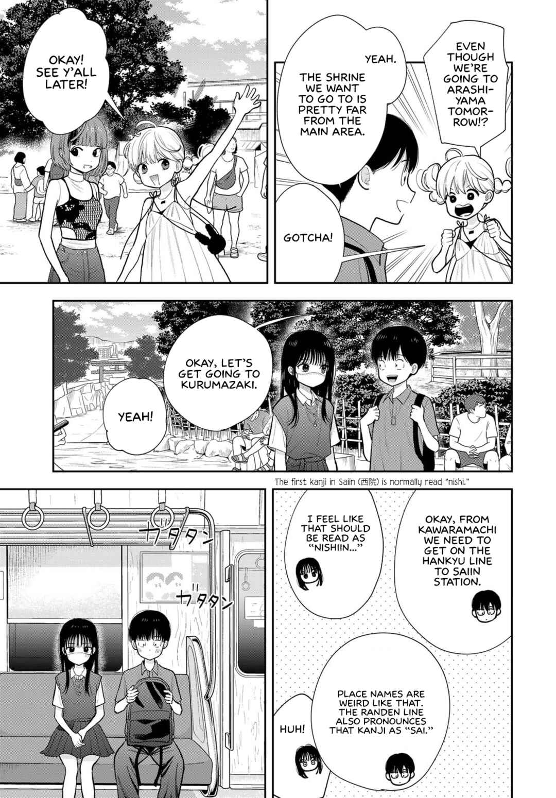 Boku dake ga Shitterun daze Chapter 16 - Page 11