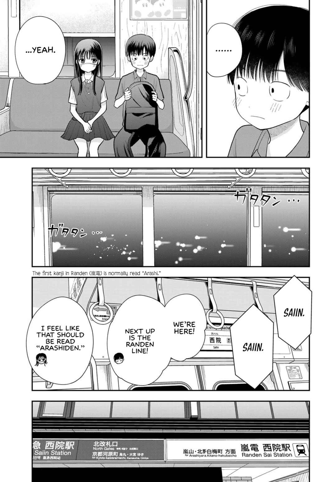 Boku dake ga Shitterun daze Chapter 16 - Page 13
