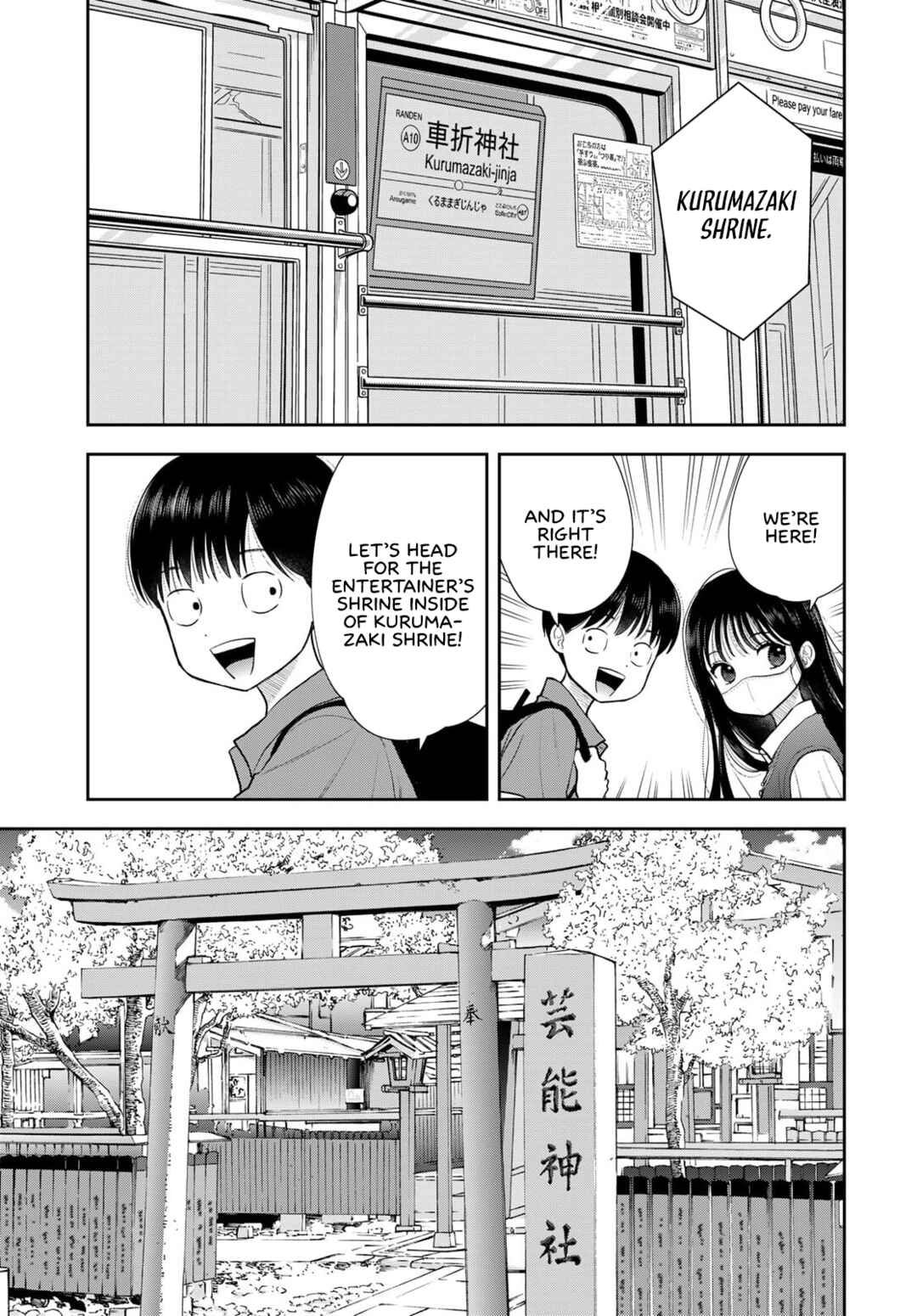 Boku dake ga Shitterun daze Chapter 16 - Page 15