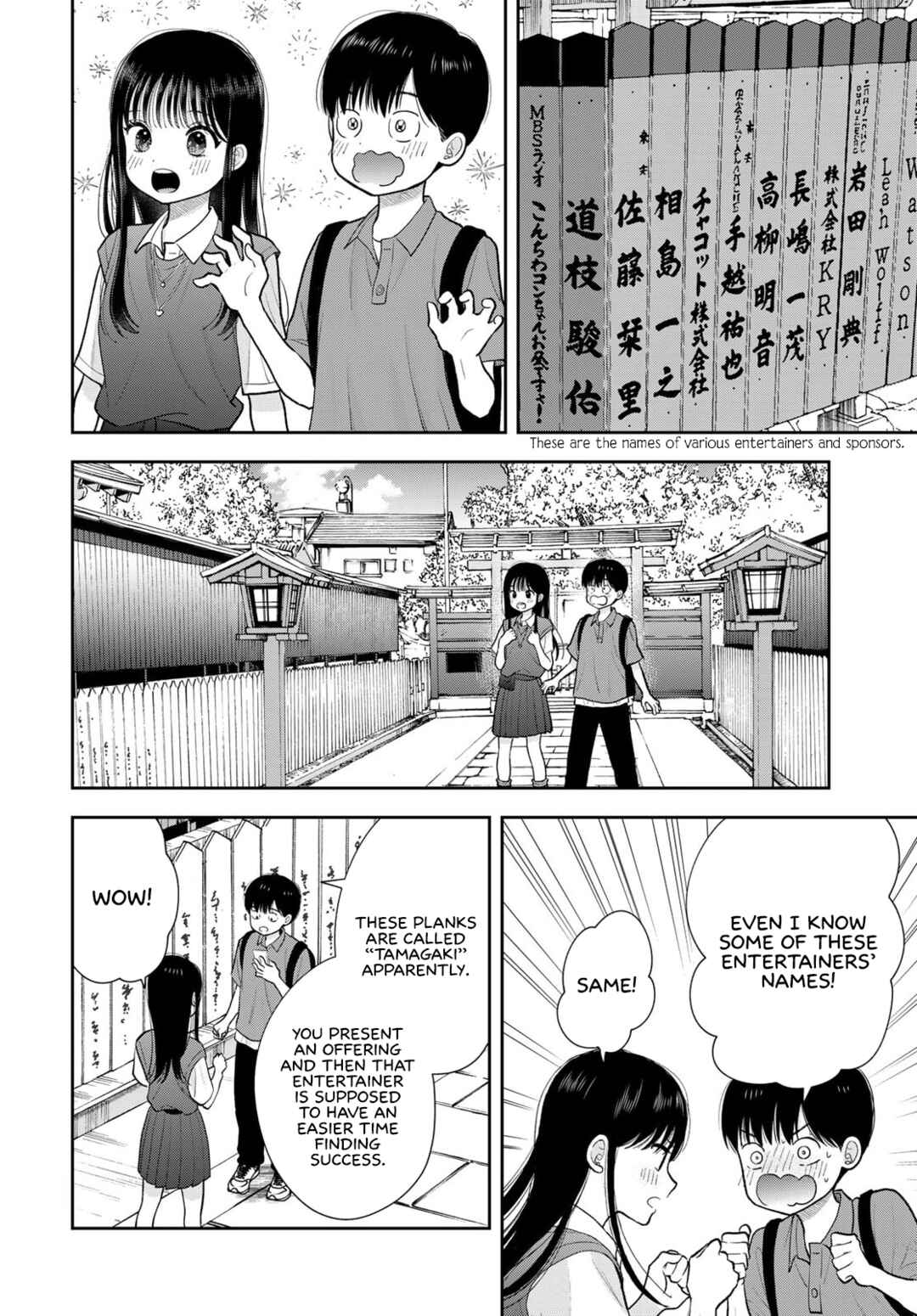 Boku dake ga Shitterun daze Chapter 16 - Page 16
