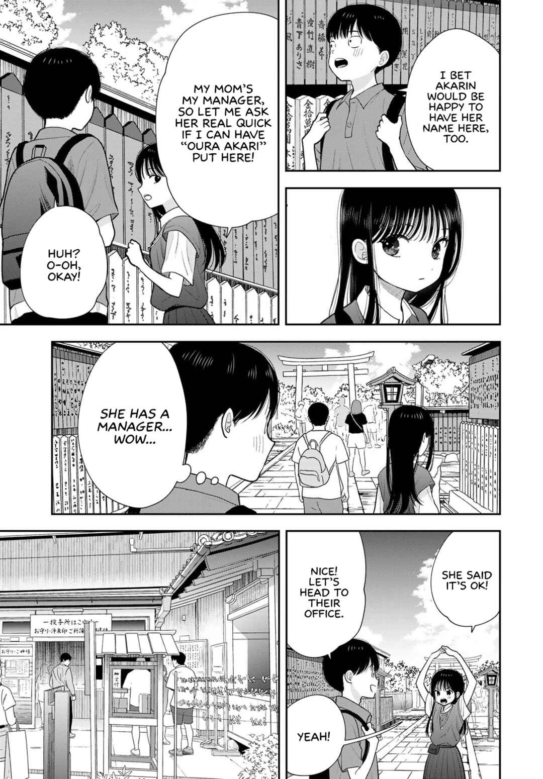 Boku dake ga Shitterun daze Chapter 16 - Page 17