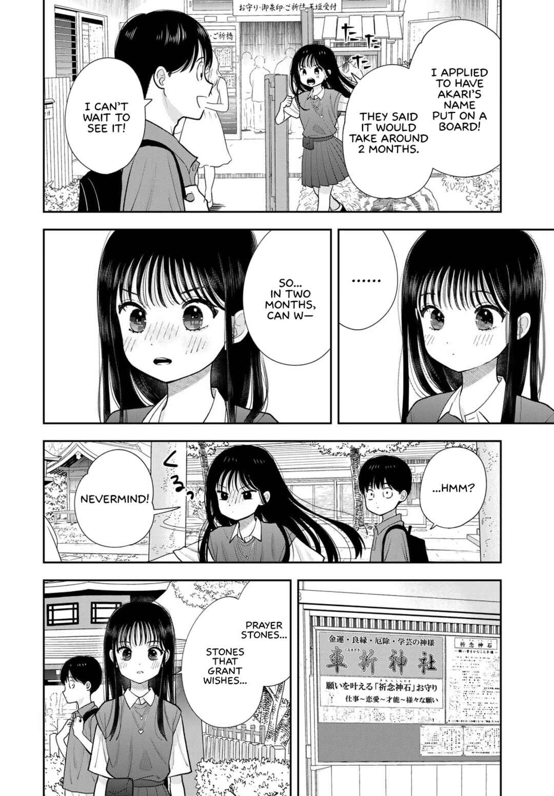 Boku dake ga Shitterun daze Chapter 16 - Page 18