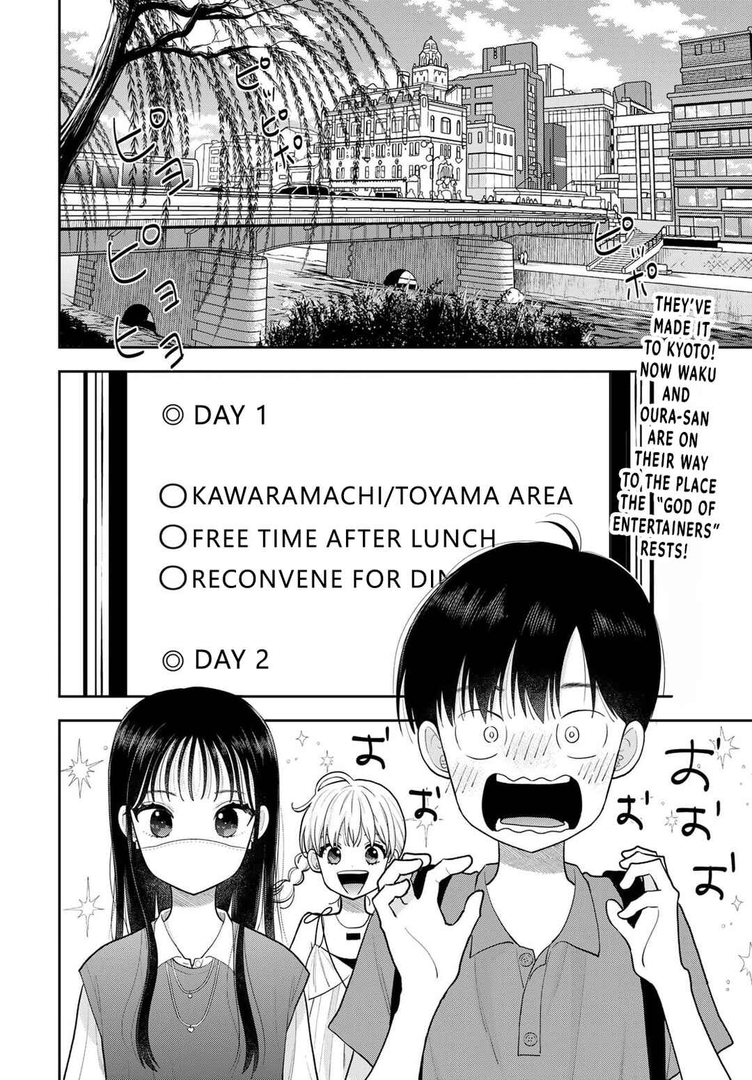 Boku dake ga Shitterun daze Chapter 16 - Page 2