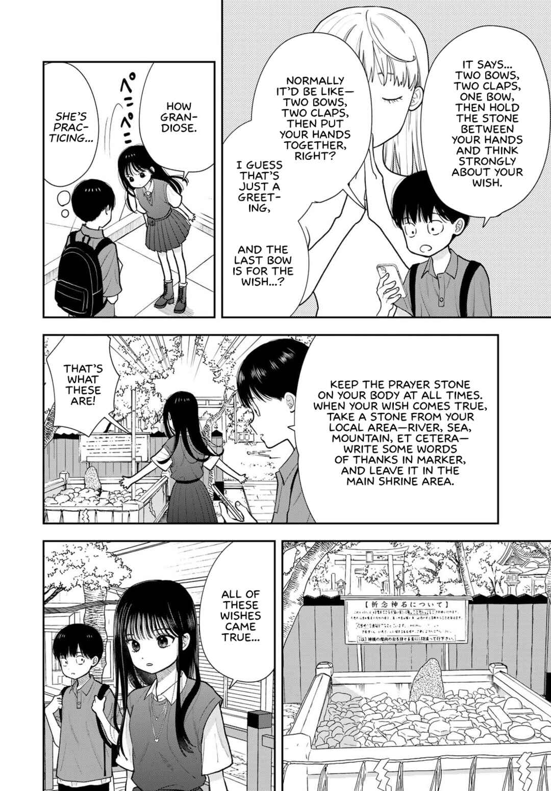 Boku dake ga Shitterun daze Chapter 16 - Page 20