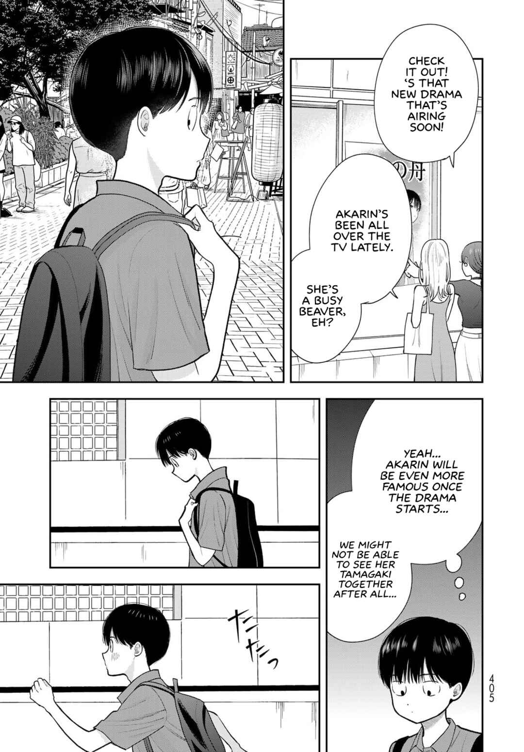 Boku dake ga Shitterun daze Chapter 16 - Page 38