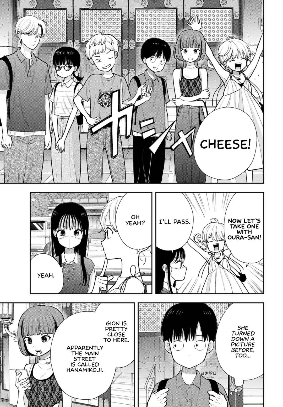 Boku dake ga Shitterun daze Chapter 16 - Page 5