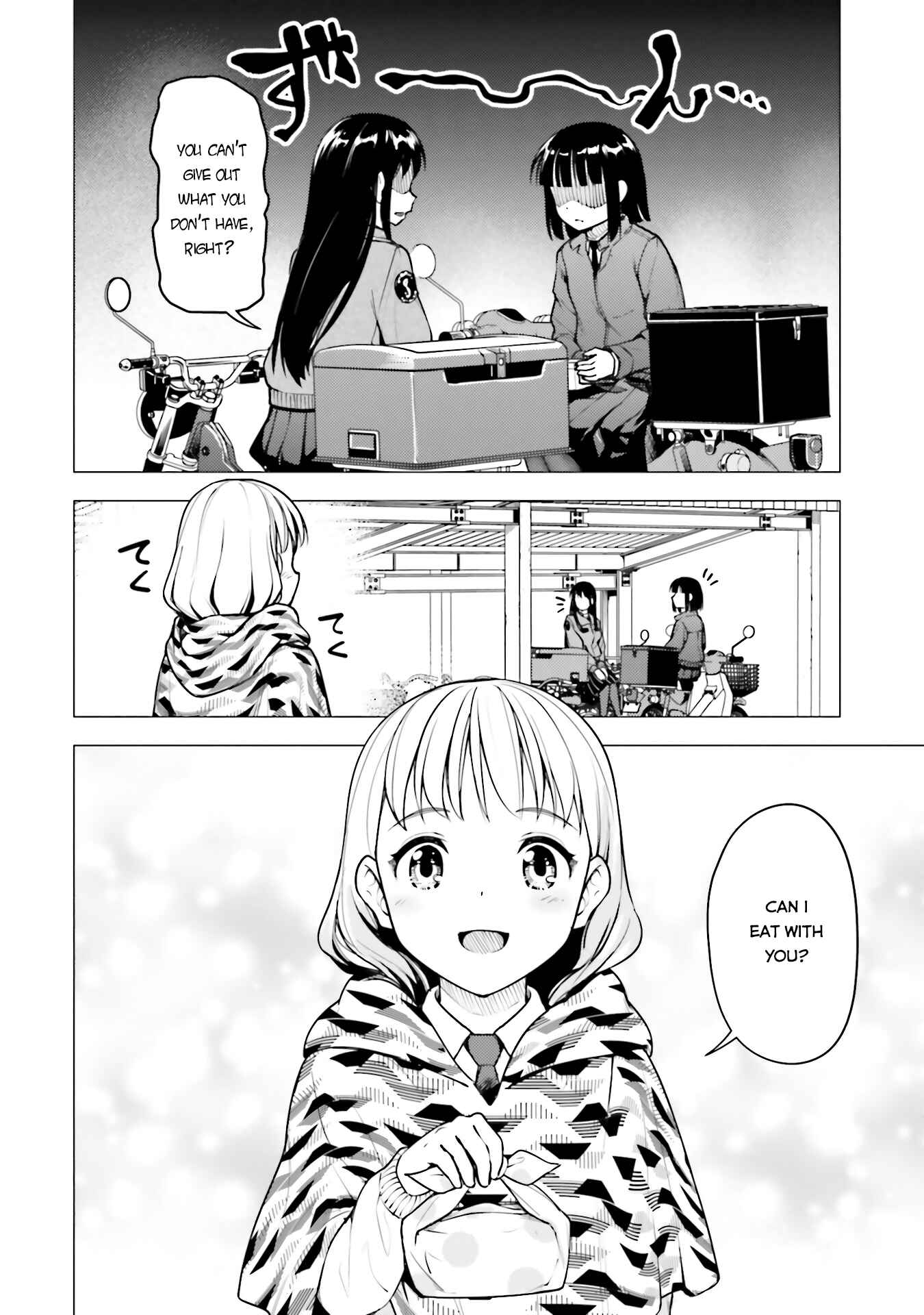 Super Cub Chapter 18 - Page 16
