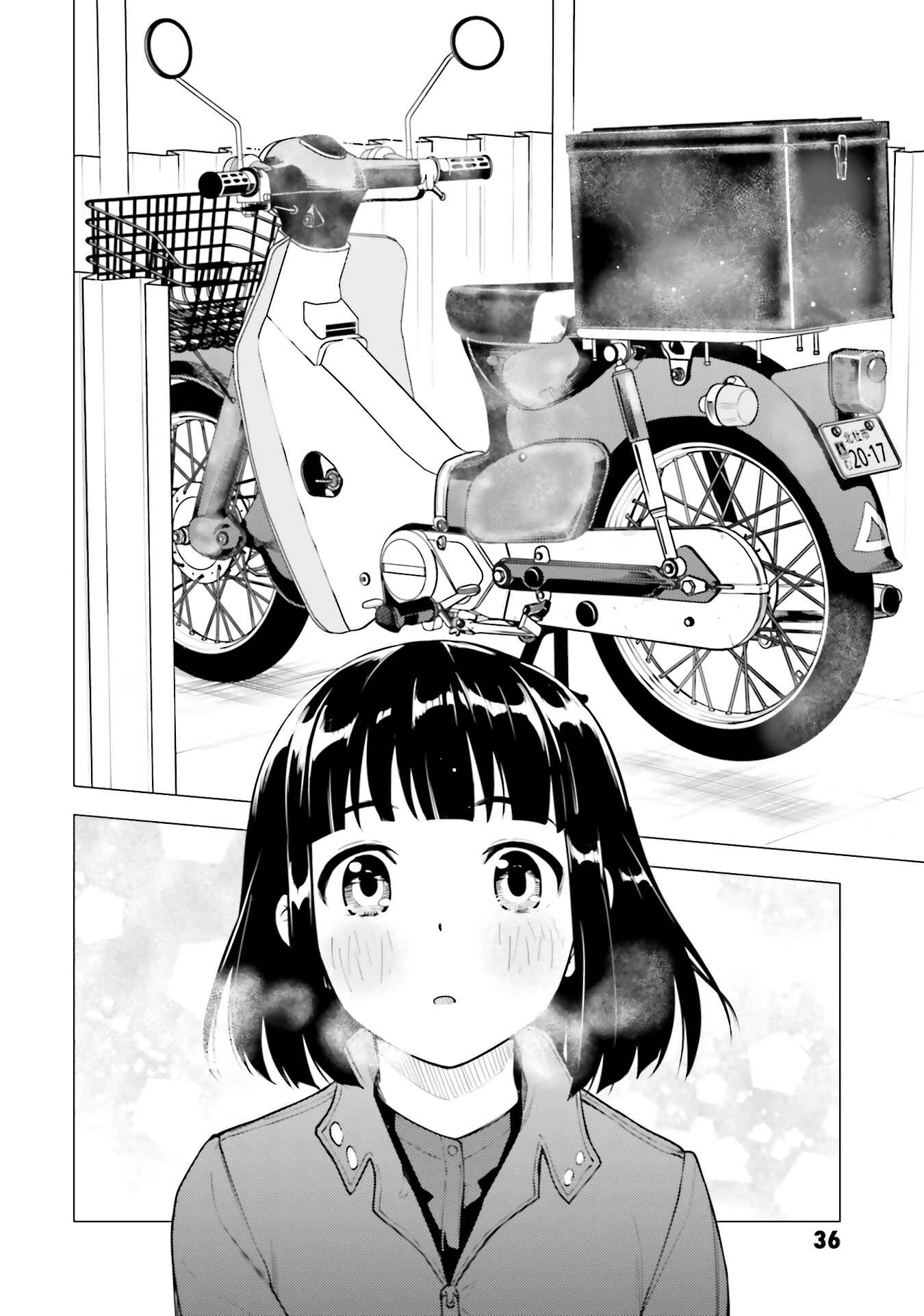 Super Cub Chapter 18 - Page 4