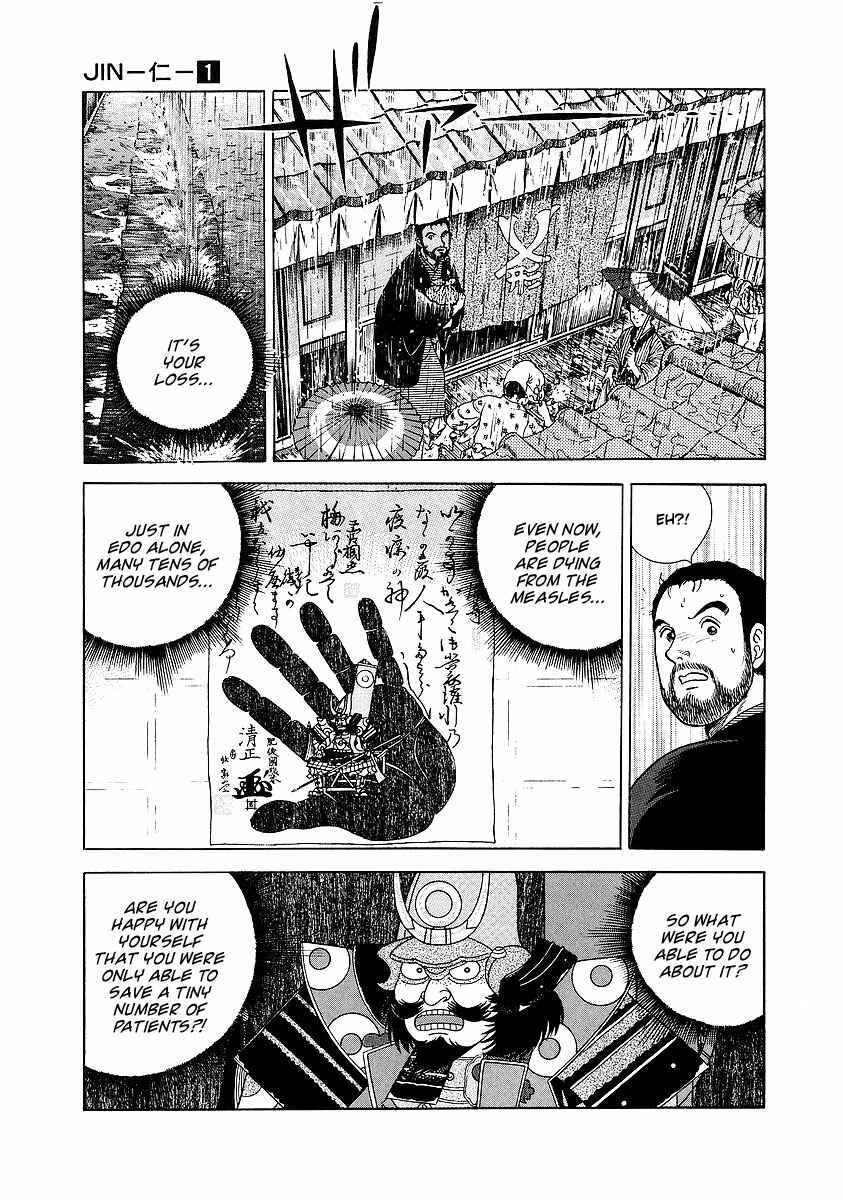 JIN Chapter 6 - Page 16