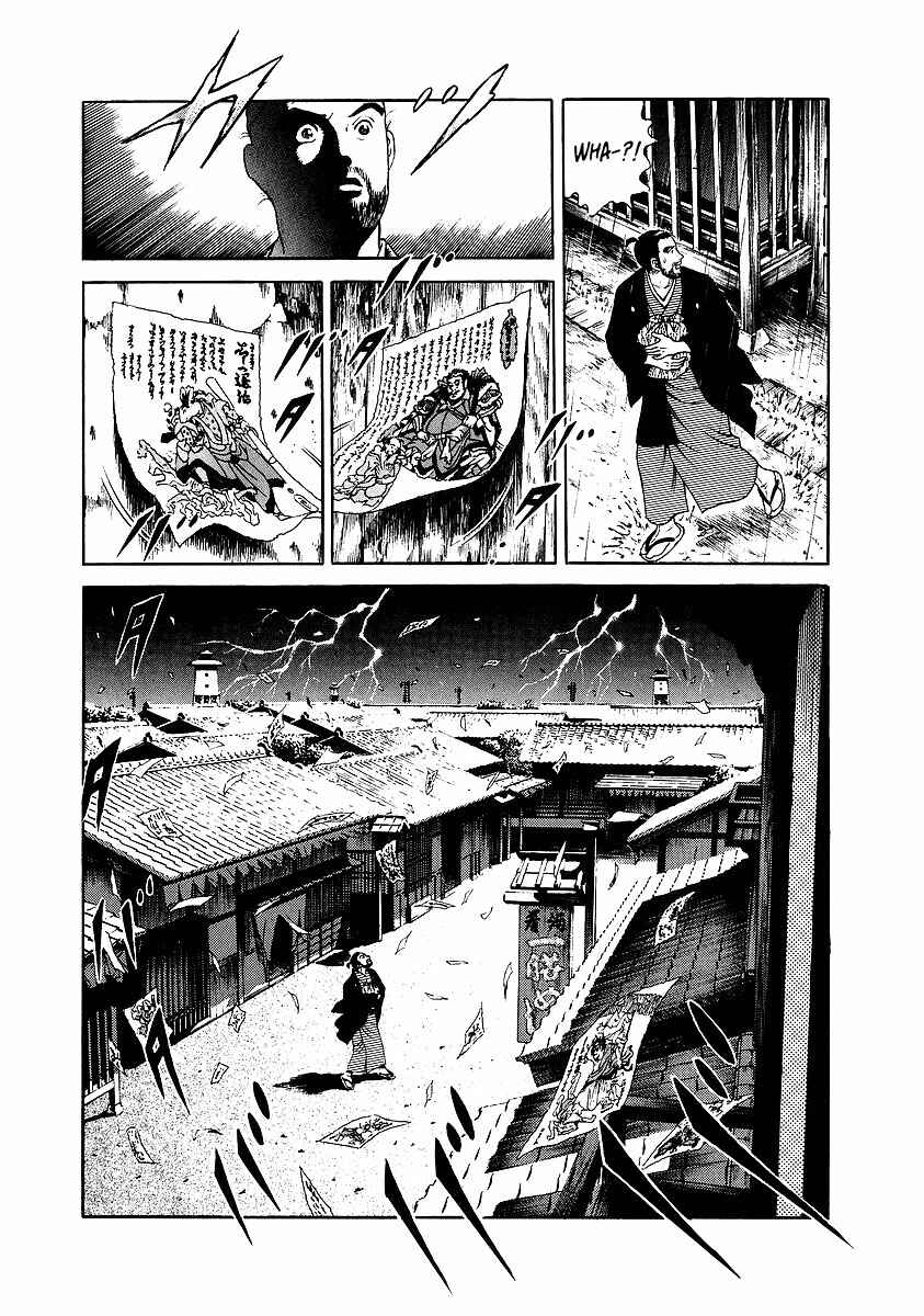 JIN Chapter 6 - Page 17