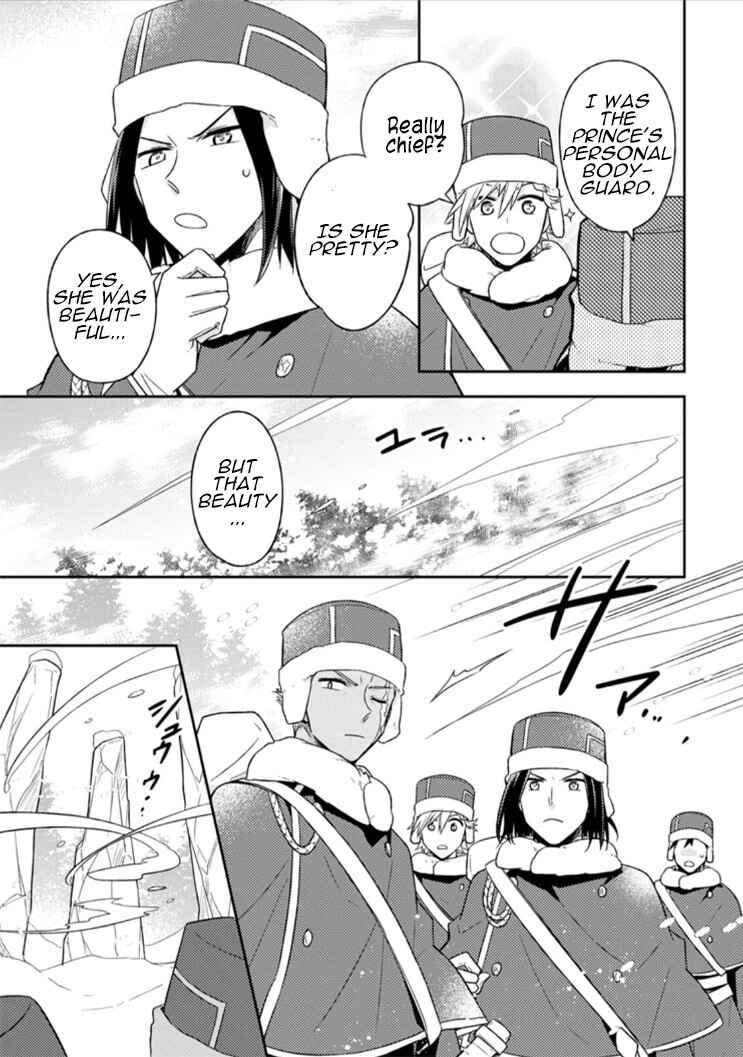Kita no Toridenite Chapter 11 - Page 16