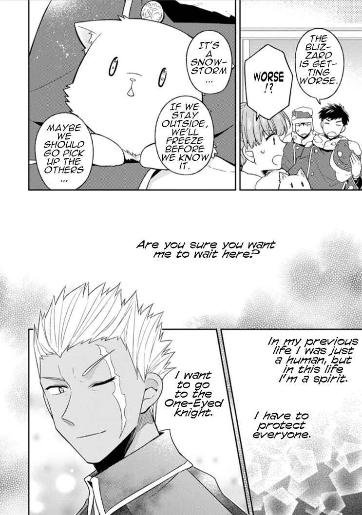 Kita no Toridenite Chapter 11 - Page 31