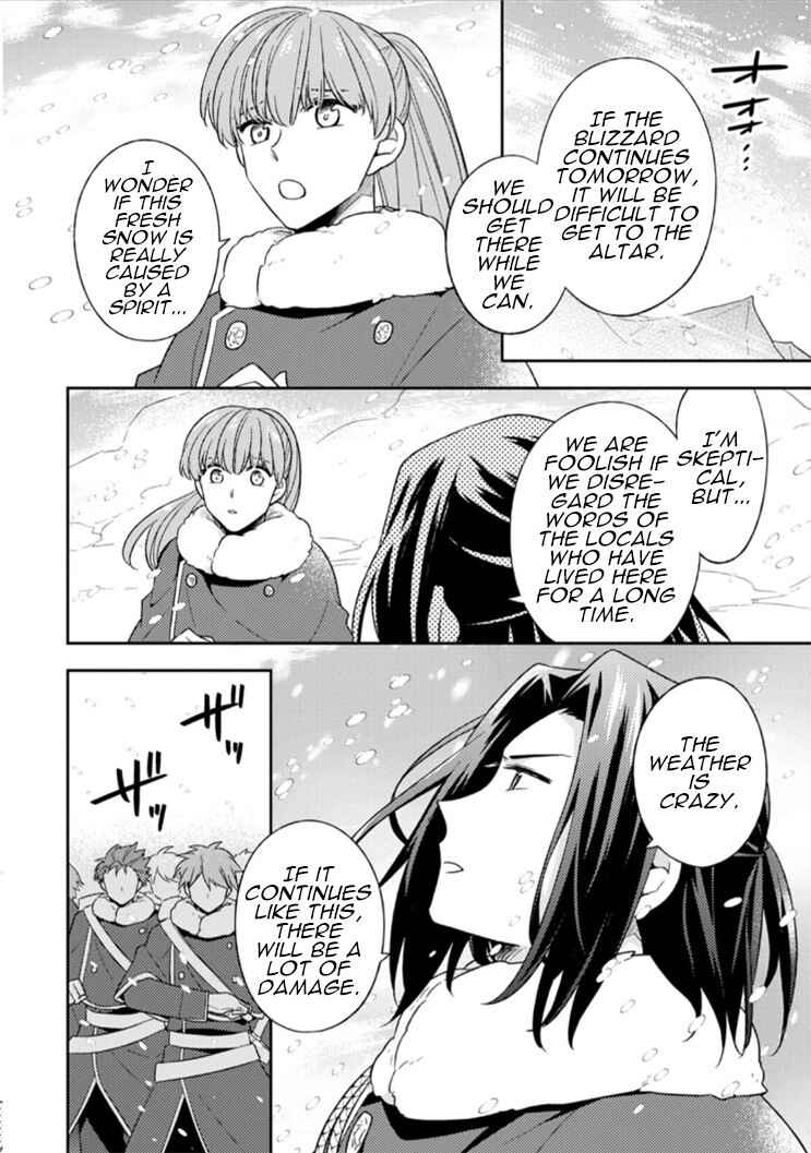 Kita no Toridenite Chapter 11 - Page 5