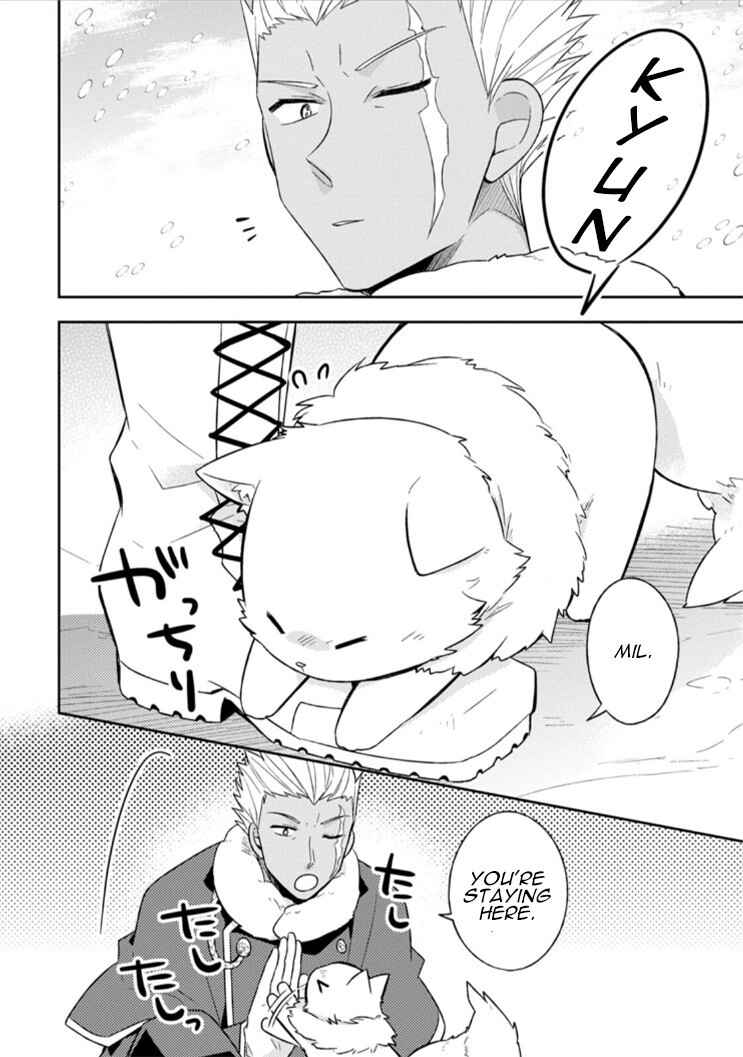 Kita no Toridenite Chapter 11 - Page 7