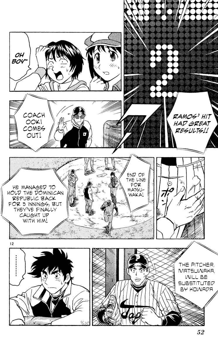 Major Chapter 550 - Page 12