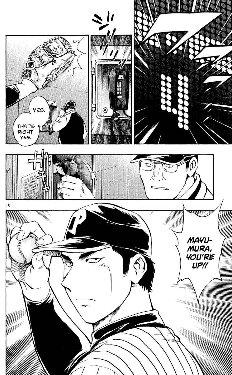 Major Chapter 550 - Page 18