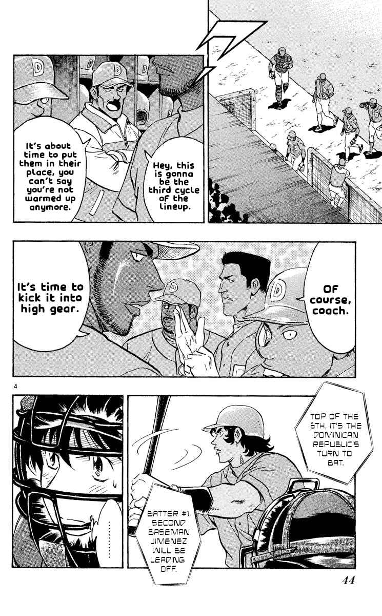 Major Chapter 550 - Page 4