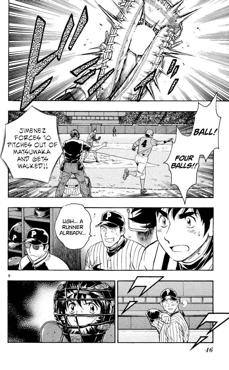 Major Chapter 550 - Page 6