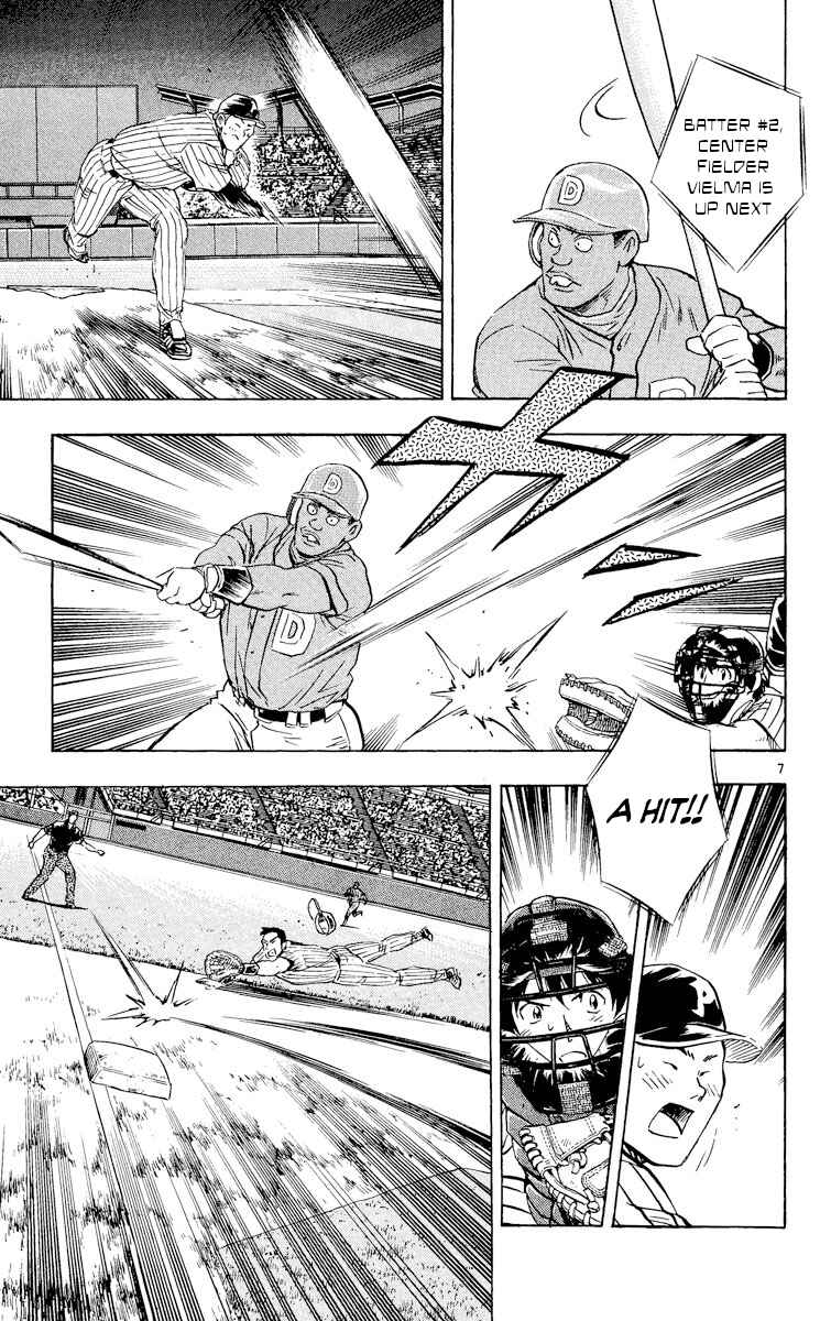 Major Chapter 550 - Page 7