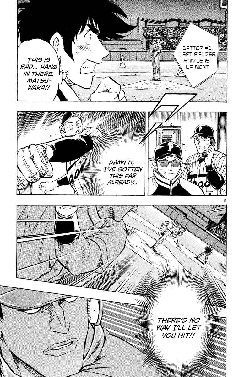 Major Chapter 550 - Page 9
