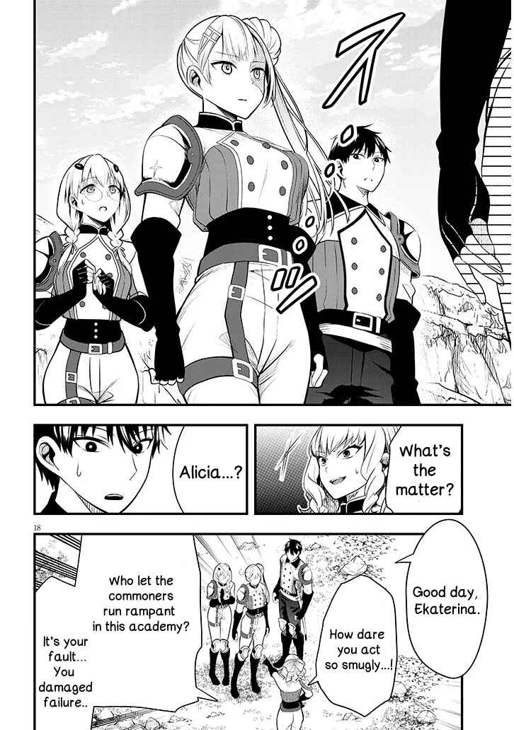 Henkyou Mobu Kizoku no Uchi ni Totsuidekita Akuyaku Reijou ga, Mechakucha Dekiru Ii Yome nandaga? Chapter 8 - Page 18