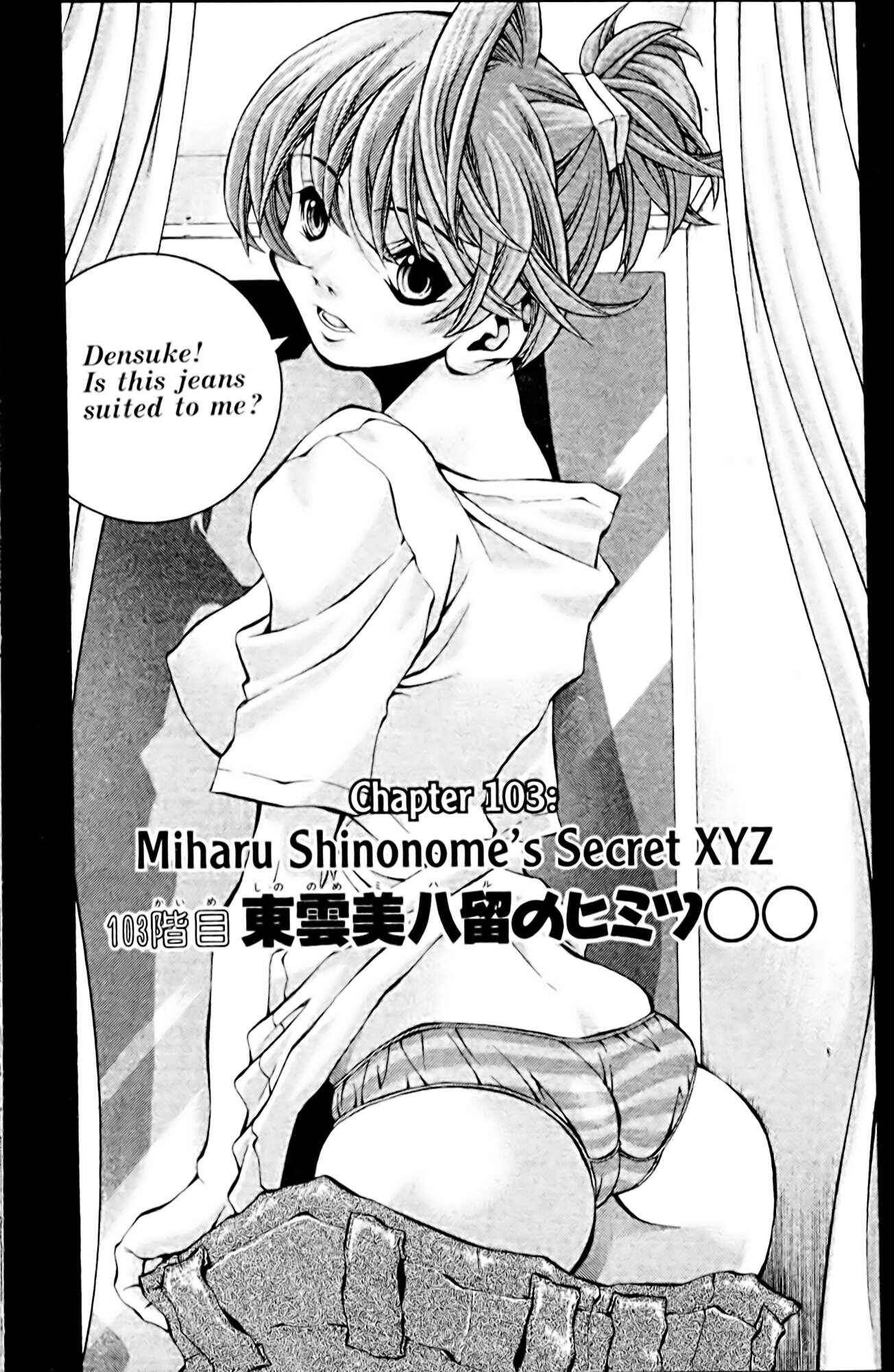 Eiken Chapter 103 - Page 1