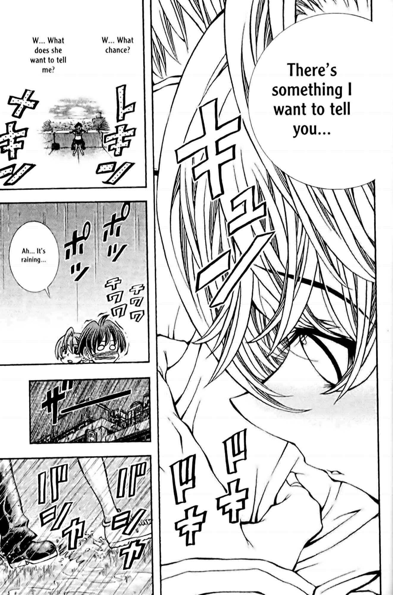 Eiken Chapter 103 - Page 17