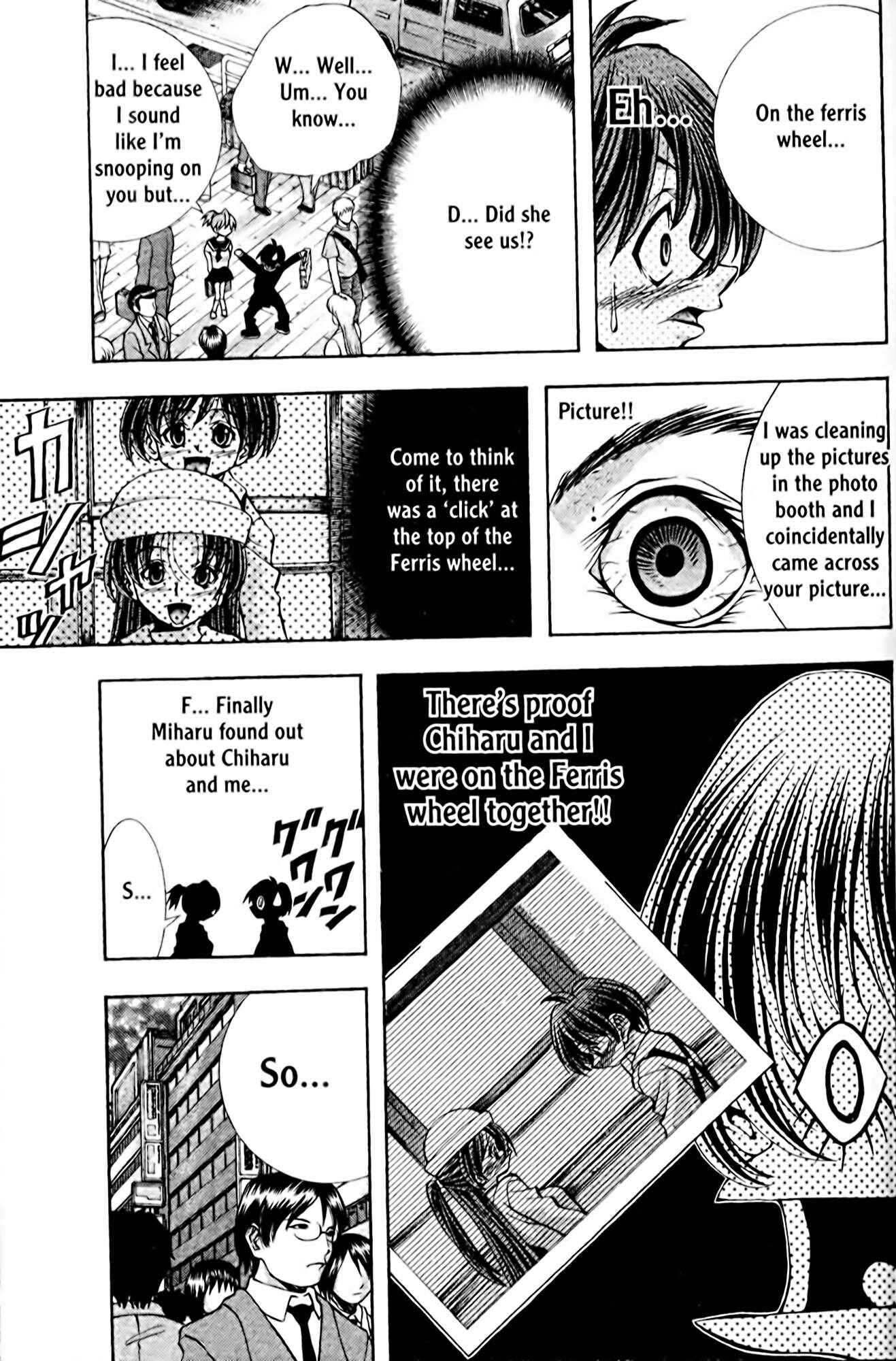 Eiken Chapter 103 - Page 3