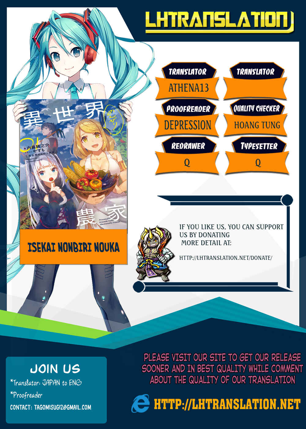Isekai Nonbiri Nouka Chapter 19 - Page 1