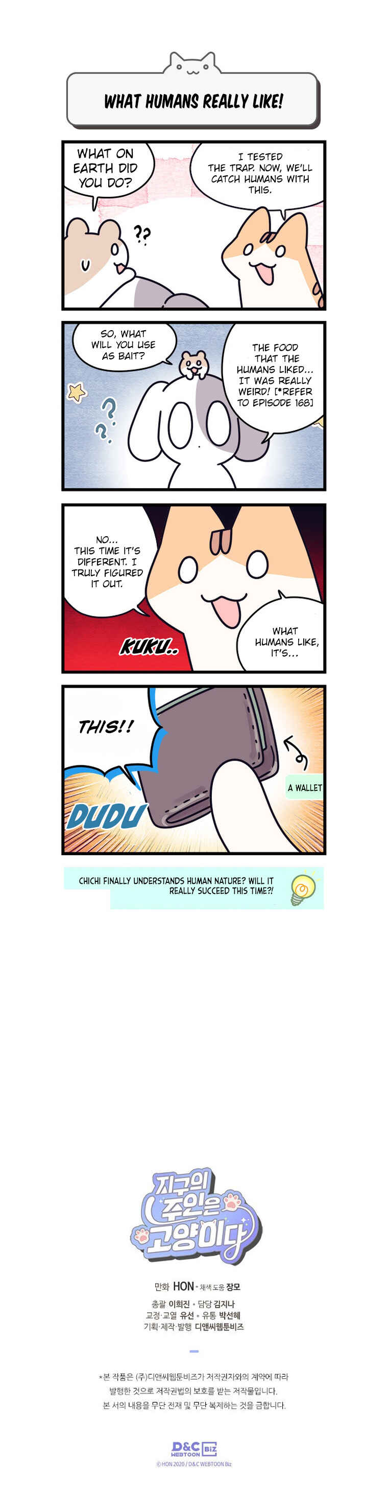 Jigu ui Juin eun Goyangida Chapter 187 - Page 6