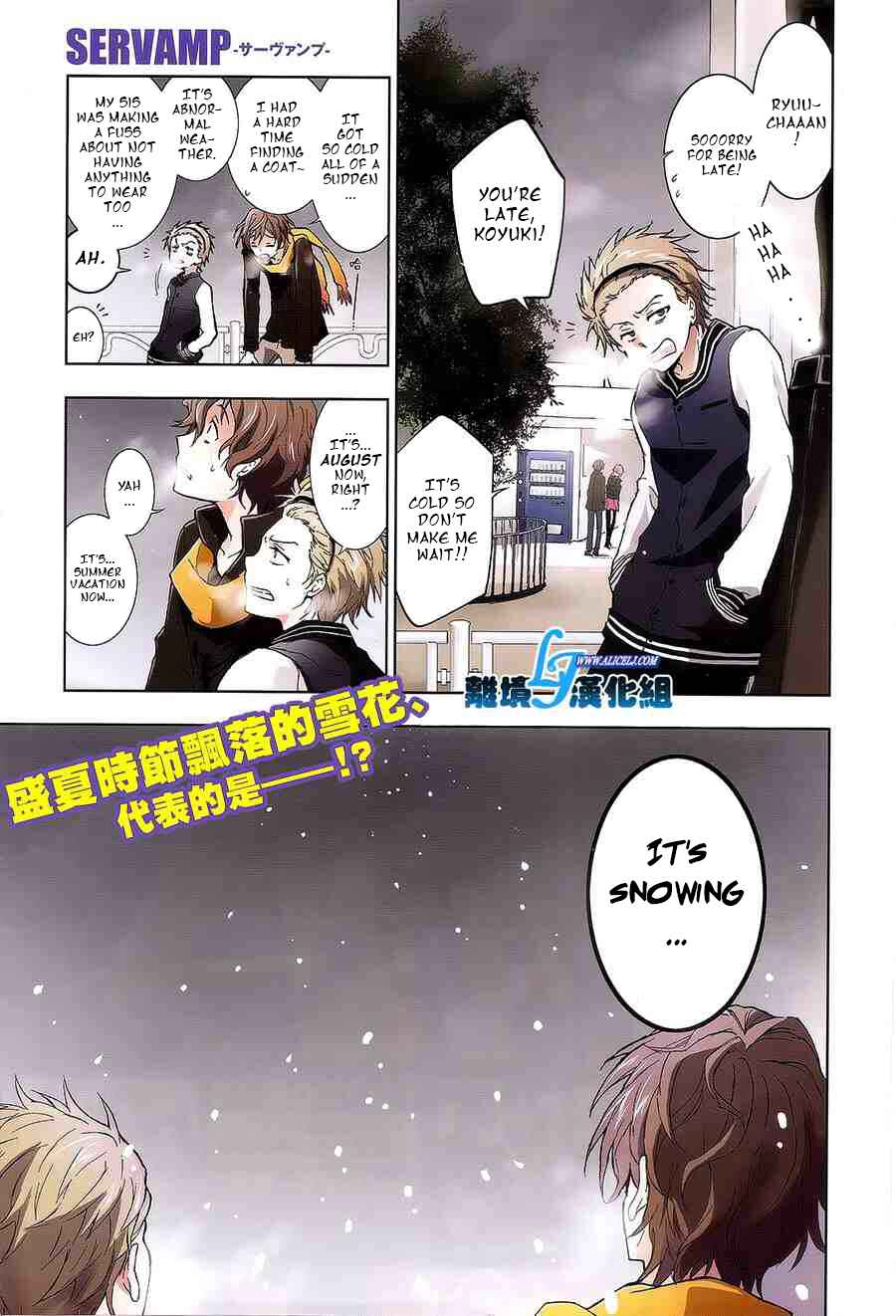 Servamp Chapter 40 - Page 1