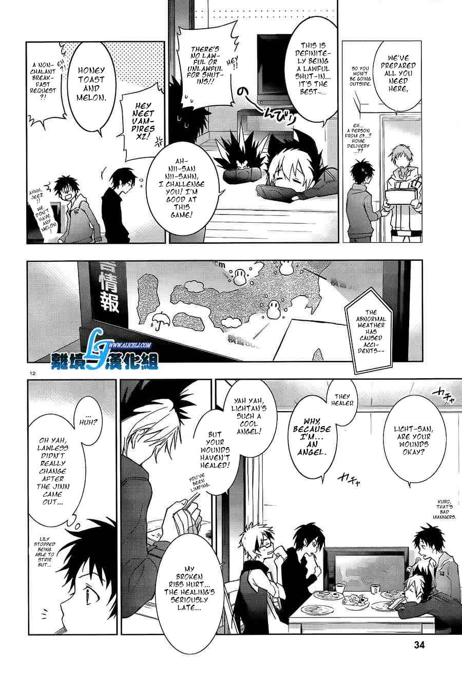 Servamp Chapter 40 - Page 13