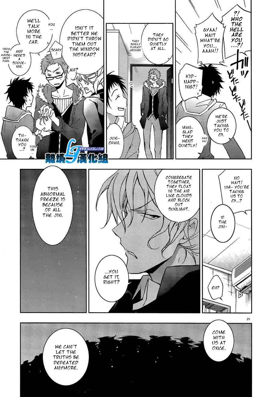 Servamp Chapter 40 - Page 22